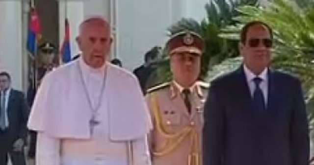 الرئيس وبابا الفاتيكان