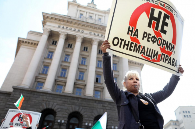 احتجاجات في بلغاريا