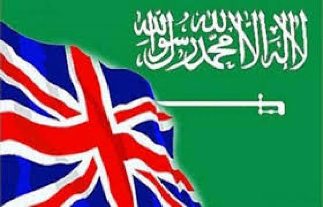 السعودية وبريطانيا