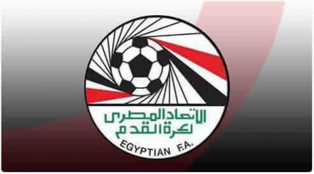 لجنة المسابقات بالإتحاد المصري لكرة القدم