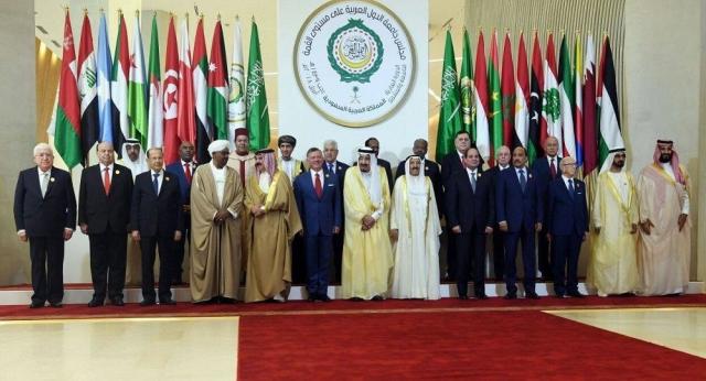 القمة العربية السابقة