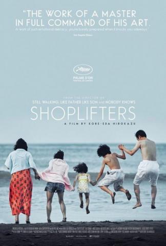 اليوم... عرض فيلم shoplifters بسينما زاوية
