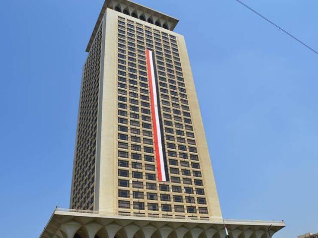 وزارة الخارجية المصرية- صورة أرشيفية