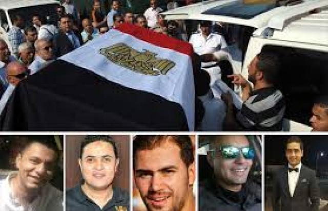 شهداء مصر من الجيش والشرطة 