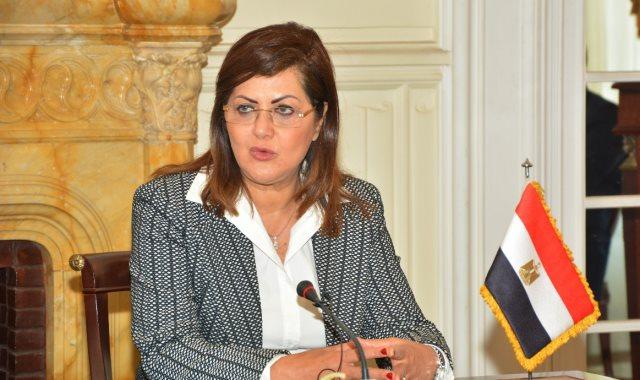 الدكتورة هالة السعيد- وزيرة التخطيط والإصلاح الإداري