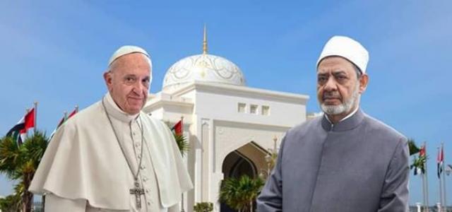 توقيع الإمام الأكبر وبابا الفاتيكان لـوثيقة الأخوة الانسانية 
