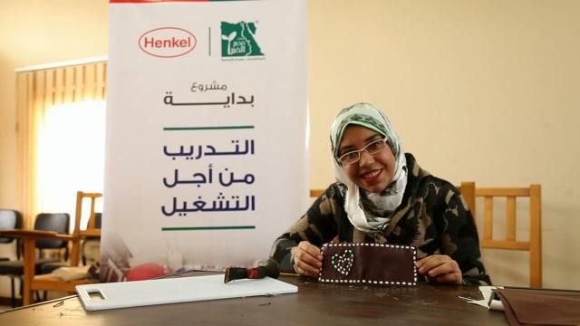 هنكل مصر تطلق برنامج ”بداية” لتمكين المرأة