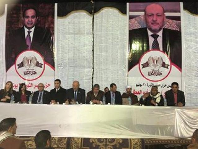  رئيس مصر الثورةيفتتح مقر الحزب بالعياط بحضور جماهيري
