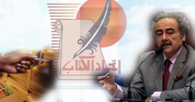 النقابة العامة لاتحاد كتاب مصر