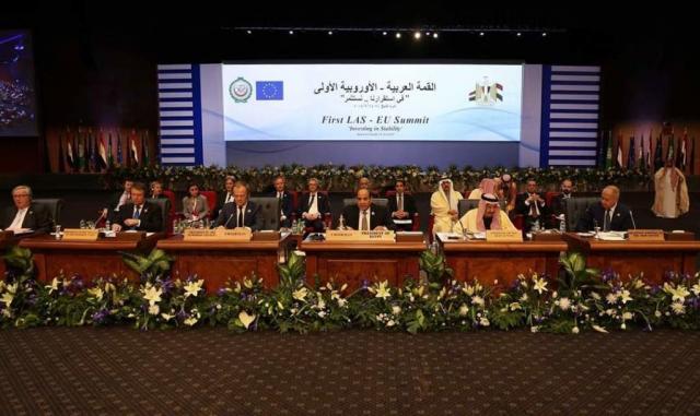  القمة العربية الأوروبية 