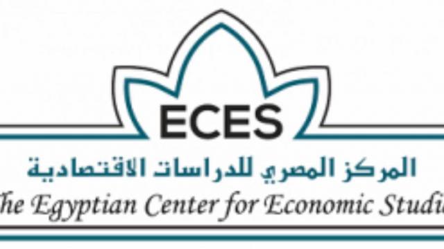 مديرة المركز المصري للدراسات الاقتصادية