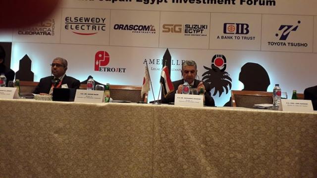 فعاليات الدورة الحادية عشر من مجلس الأعمال المصري الياباني
