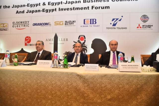 مؤتمر الحادي عشر لمجلس الاعمال المصري الياباني