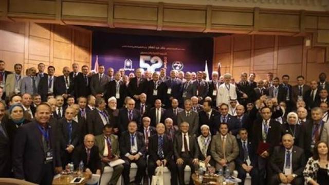 مؤتمر اتحاد الجامعات العربية 