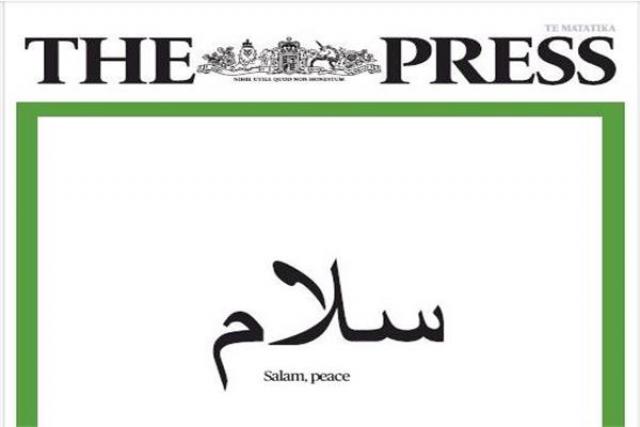 غلاف  صحيفة "ذا بريس" النيوزيلندية