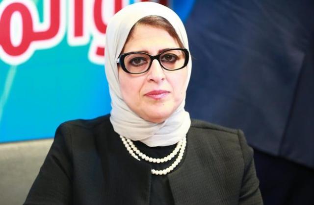 هالة زايد- وزيرة الصحة