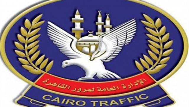 الإدارة العامة لمرور القاهرة