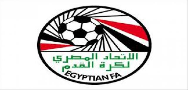 بالاتحاد المصري لكرة القدم