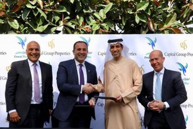 اتفاقية تعاون بين شركة كابيتال جروب بروبرتيز وإمارات مصر