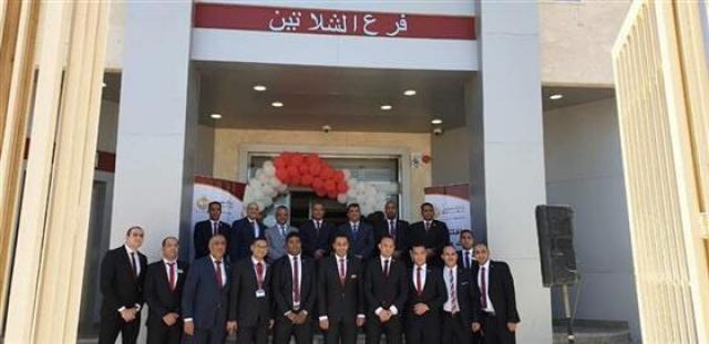 بنك مصر يفتتح فرعا جديدا في البحر الأحمر 