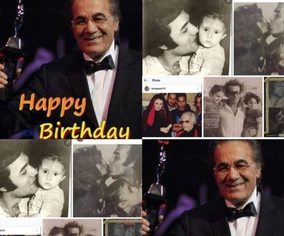 رانيا محمود ياسين تحتفل بعيد ميلاد والدها