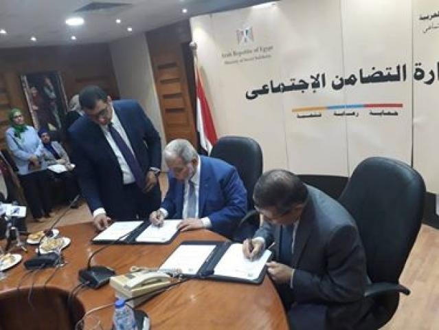 توقيع برتوكول تعاون بين الهيئة القومية للتأمين الاجتماعي ومؤسسة مصر الخير