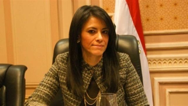 رانيا المشاط، وزيرة التعاون الدولى