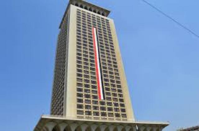 سفارة جمهورية مصر العربية في العاصمة البوليفية لاباز