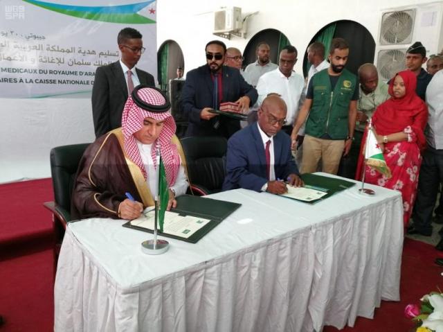 مركز الملك سلمان للإغاثة يسلّم تبرّع المملكة من المساعدات الطبية لجمهورية جيبوتي