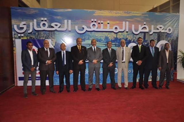 معرض المنتقى العقاري العربي