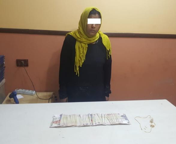 ضبط إحدى السيدات بالقاهرة لقيامها بسرقة مبلغ مالى