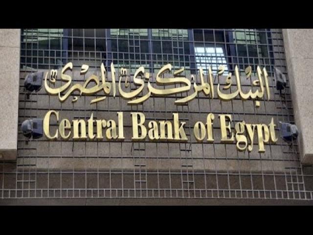 البنك المركزي تستورد مصر من الخارج- 5 مليارات دولارشهريا-جريدة الزمان 