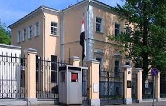 السفارة المصرية في اوكرانيا 