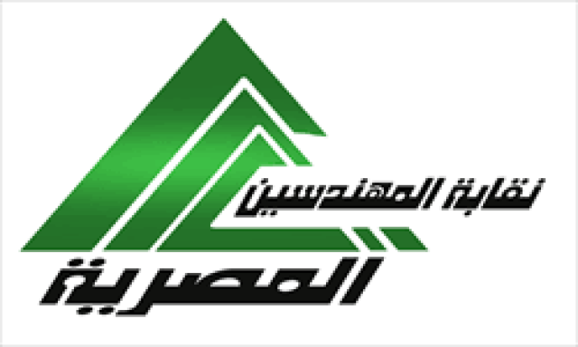 نقابة المهندسين