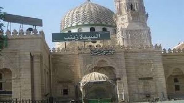 مسجدة السيدة زينب بالقاهرة