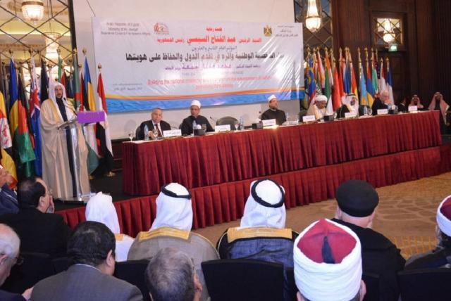 55 دولة تؤكد مشاركتها بمؤتمر الأعلى للشؤون الدينية 