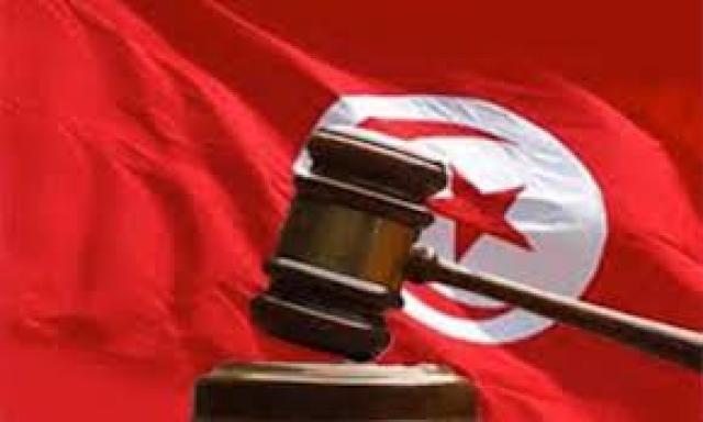  محكمة تونسية