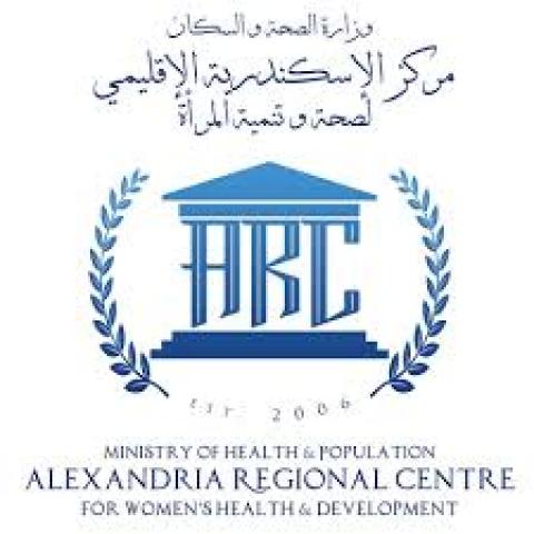 مركز الإسكندرية الإقليمي لصحة وتنمية المرأة