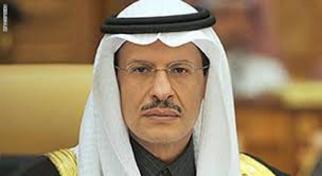وزير الطاقة السعودي الأمير عبدالعزيزبن سلمان