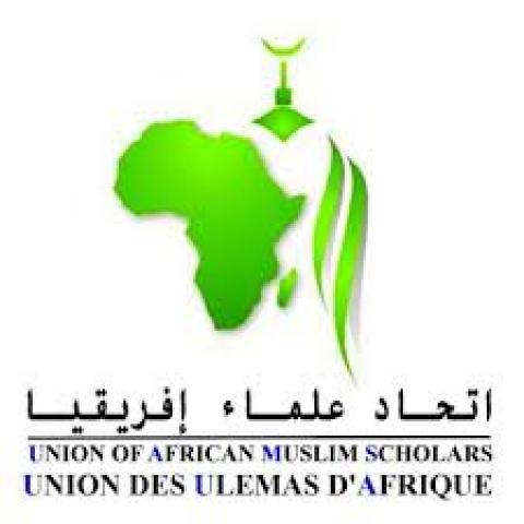  لجنة الإفتاء باتحاد علماء أفريقيا 