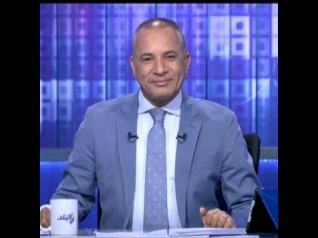 الأعلامى أحمد موسي 