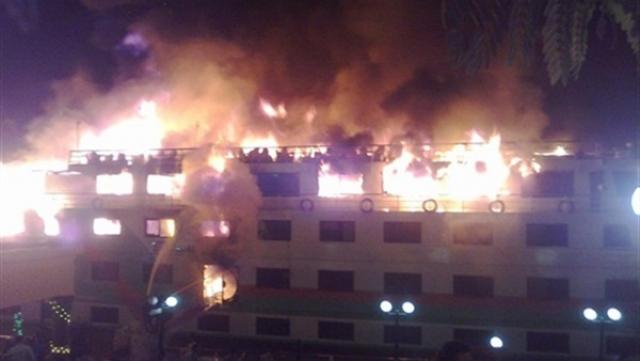 حريق فندق سياحى 