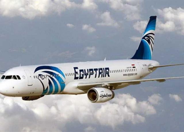 مصر للطياران