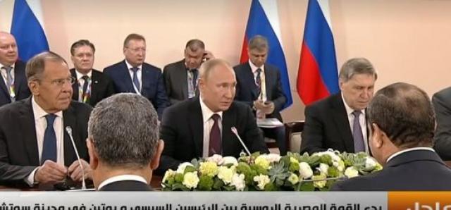 القمة المصرية الروسية