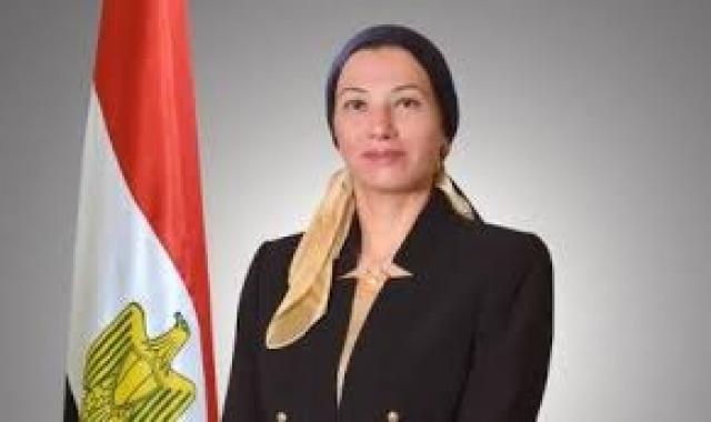  وزيرة البيئة المصرية الدكتورة ياسمين فؤاد