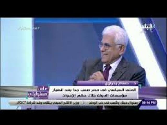 الدكتور حسام بدراوي السياسي البارز