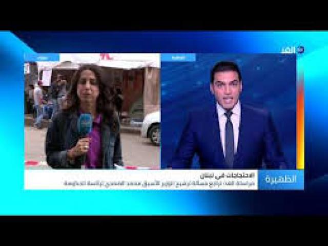 تراجع ترشيح الصفدي لرئاسة الحكومة بعد اعتراض الحراك الشعبي 