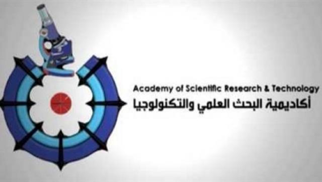 أكاديمية البحث العلمى والتكنولوجيا 
