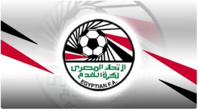 لجنة الحكام بالاتحاد المصري لكرة القدم
