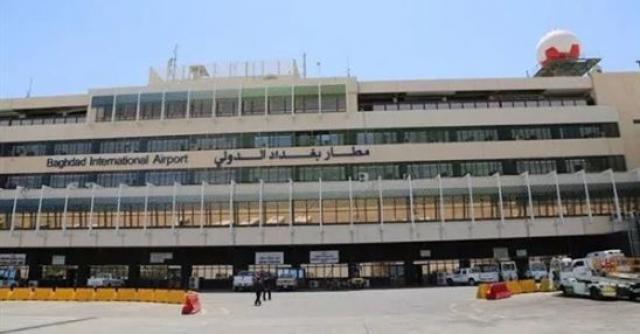 مطار بغداد - أرشيفية